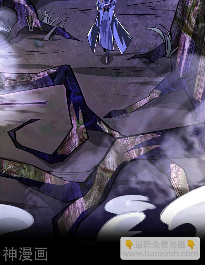 第155话 就拿他先开刀！-第155话