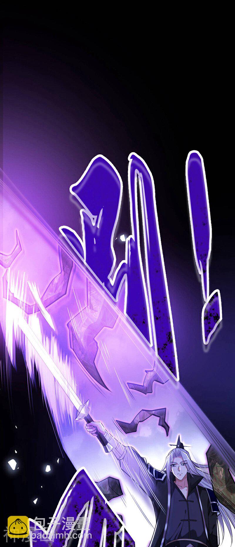 第155话 就拿他先开刀！-第155话