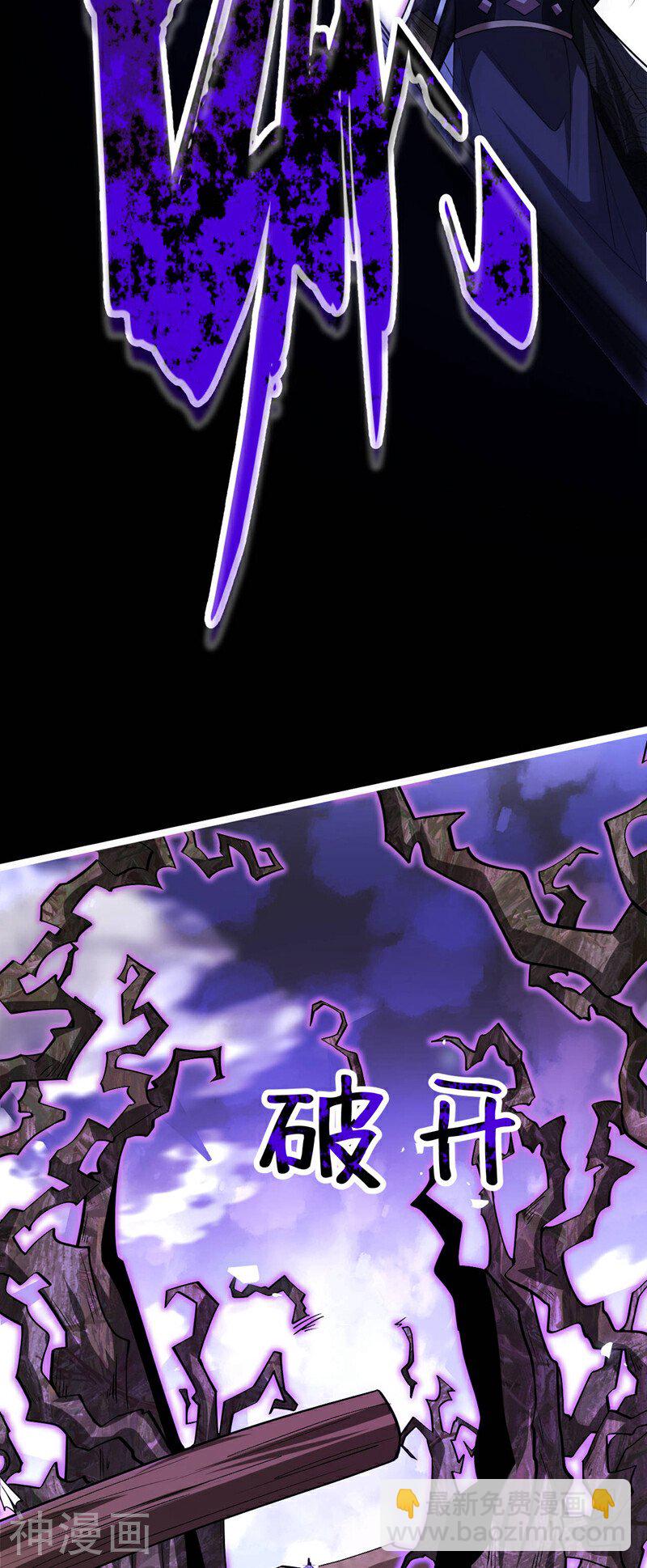 第155话 就拿他先开刀！-第155话