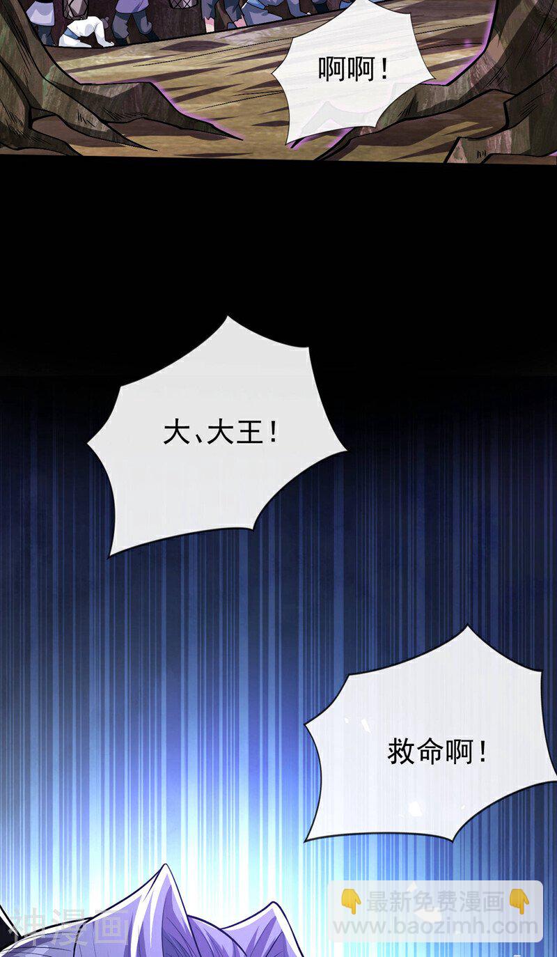 第155话 就拿他先开刀！-第155话