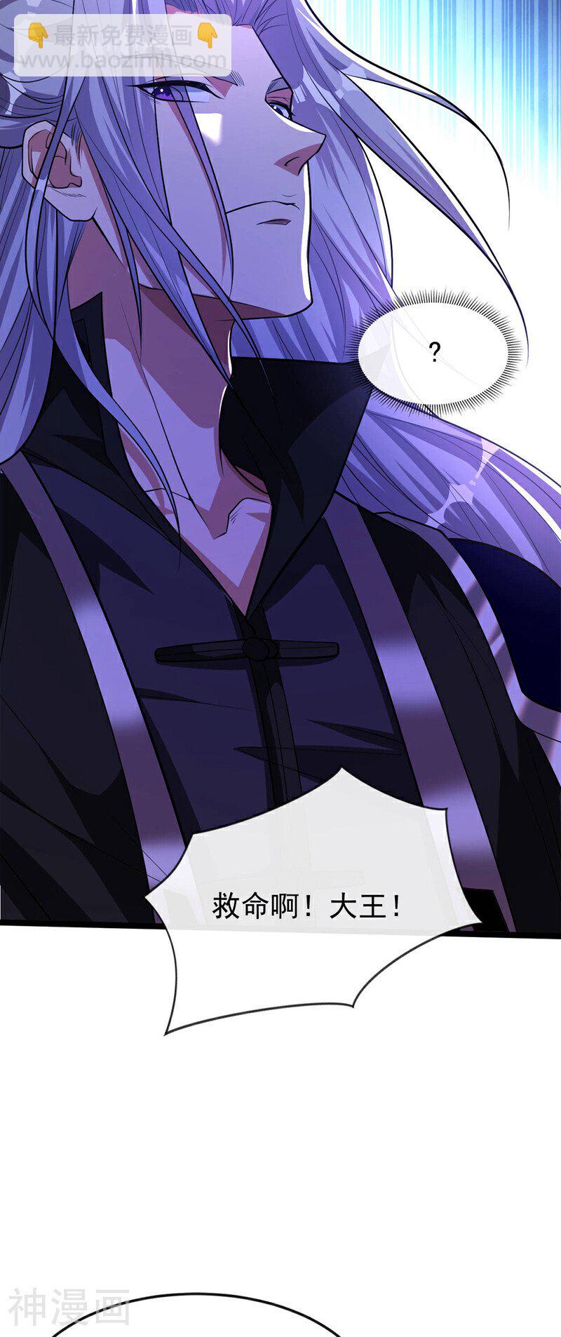 第155话 就拿他先开刀！-第155话