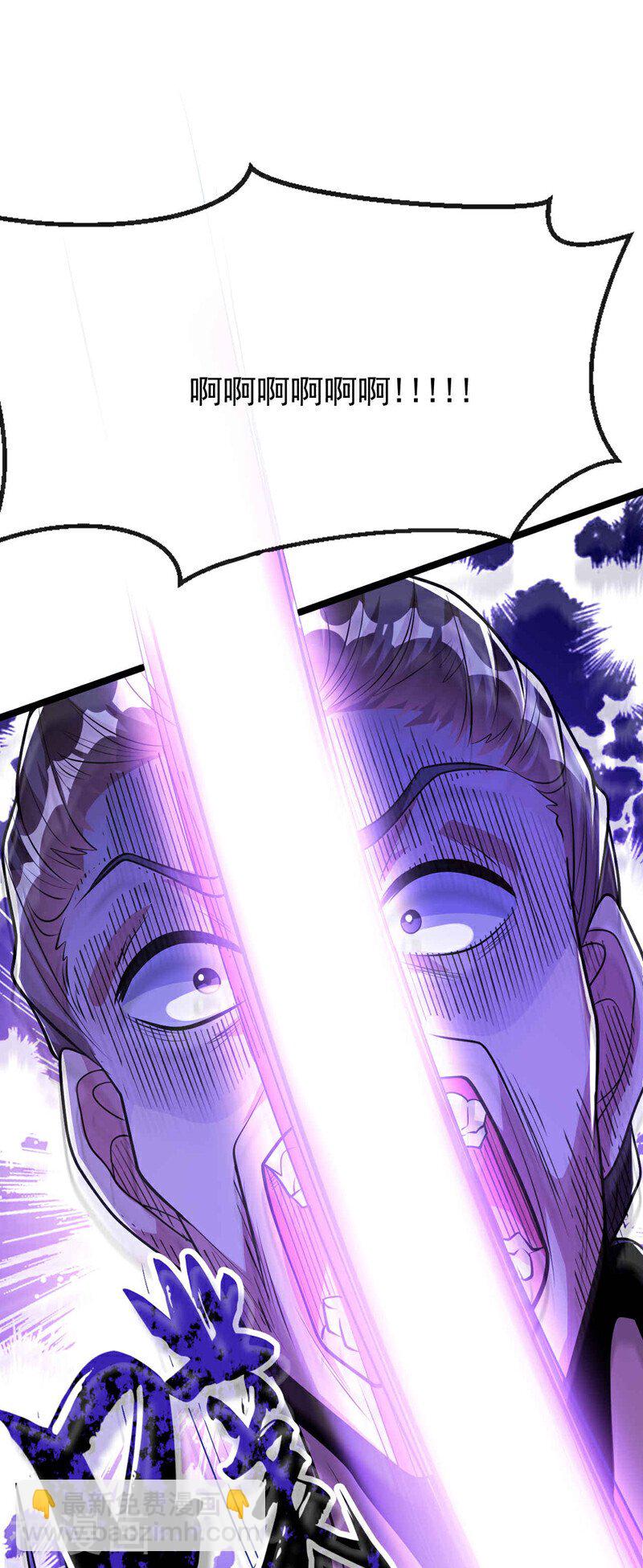 第155话 就拿他先开刀！-第155话