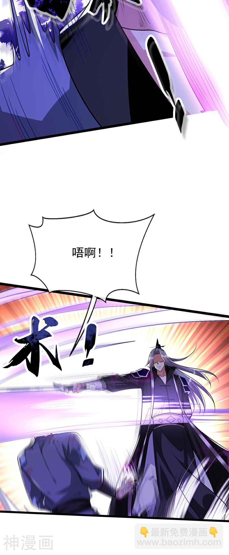 第155话 就拿他先开刀！-第155话