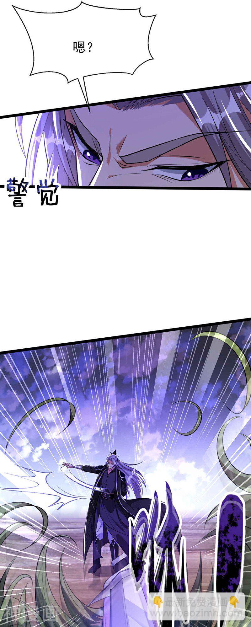 第155话 就拿他先开刀！-第155话