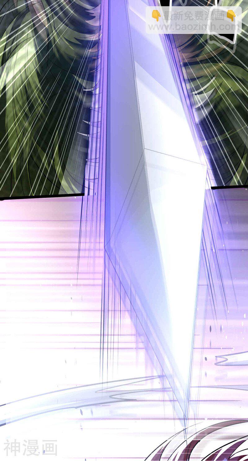 第155话 就拿他先开刀！-第155话