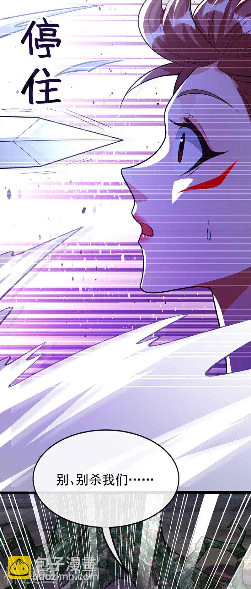 第155话 就拿他先开刀！-第155话