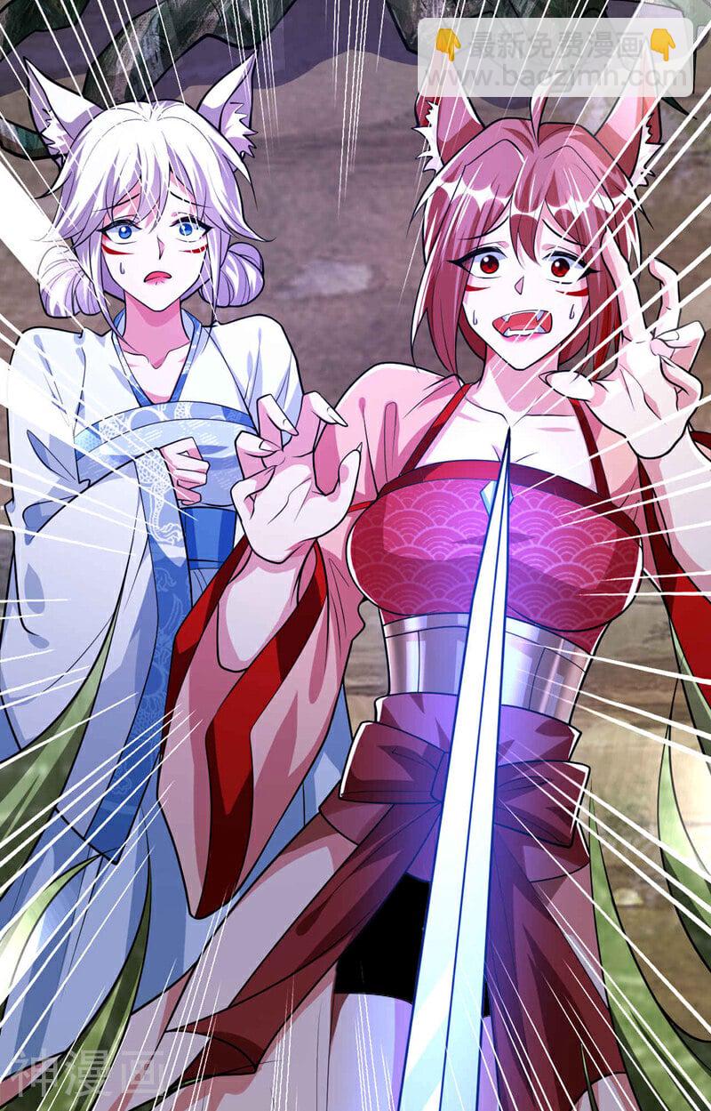第155话 就拿他先开刀！-第155话