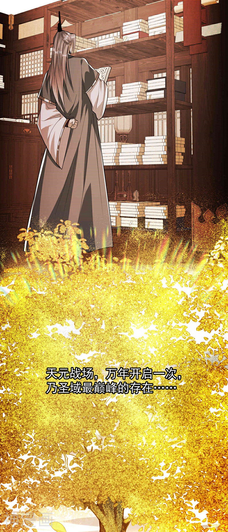 第155话 就拿他先开刀！-第155话