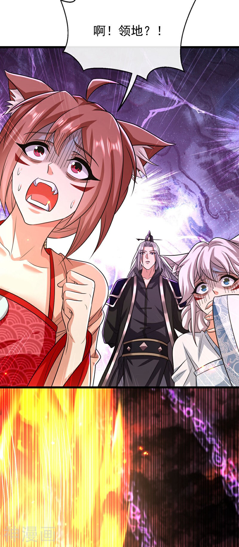 第155话 就拿他先开刀！-第155话