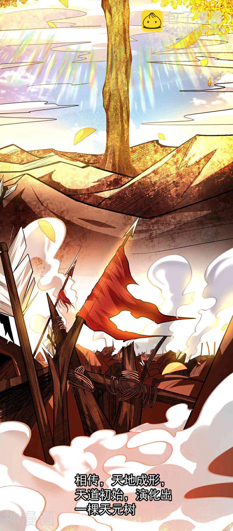 第155话 就拿他先开刀！-第155话
