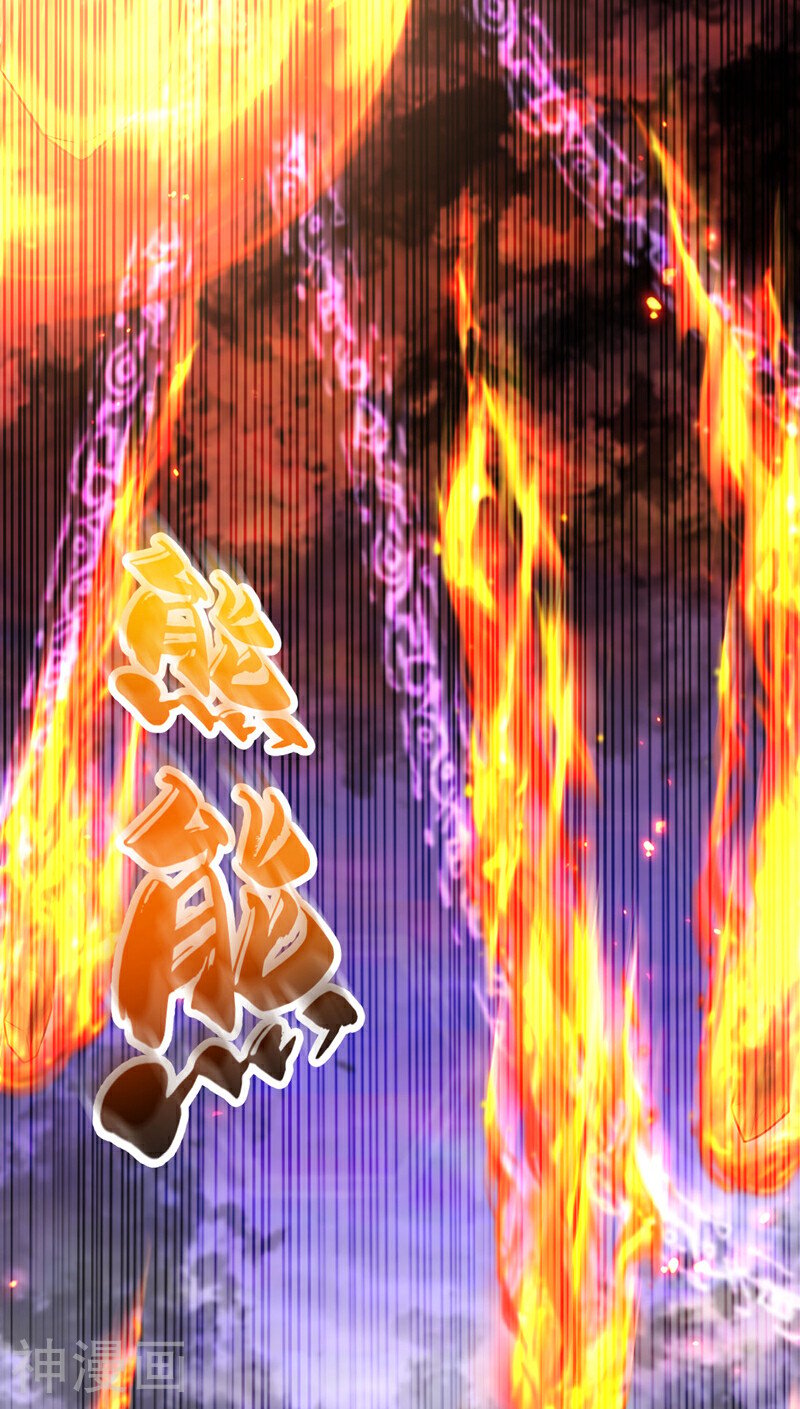 第155话 就拿他先开刀！-第155话
