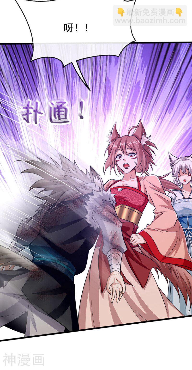 第155话 就拿他先开刀！-第155话