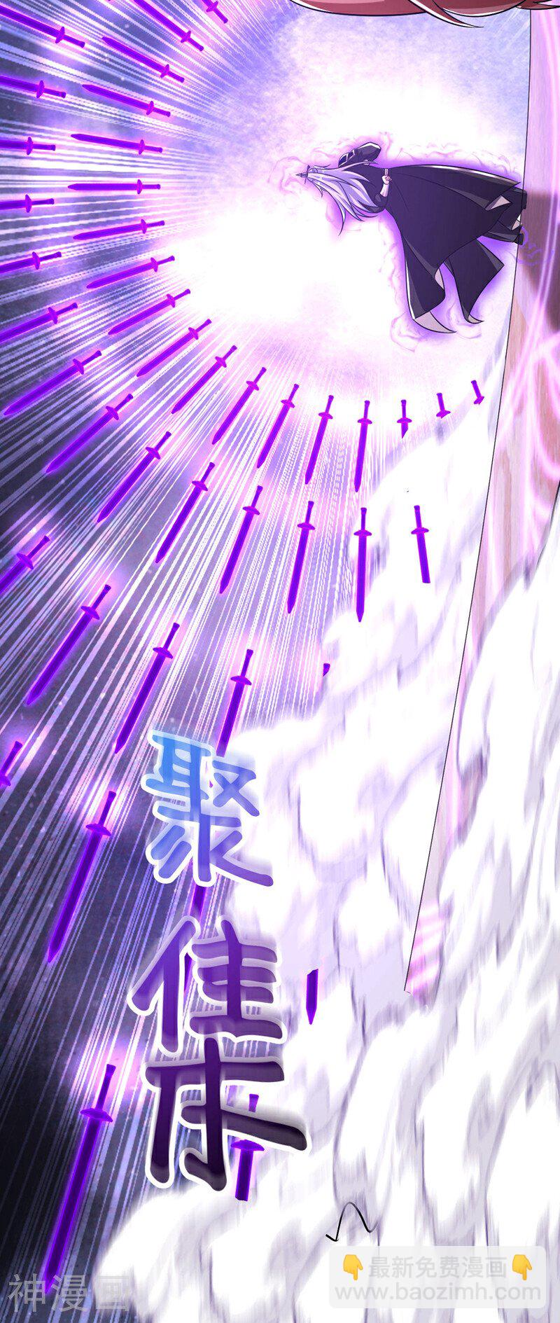第155话 就拿他先开刀！-第155话