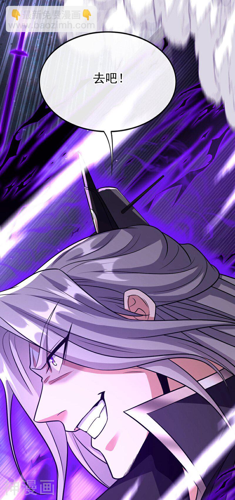 第155话 就拿他先开刀！-第155话