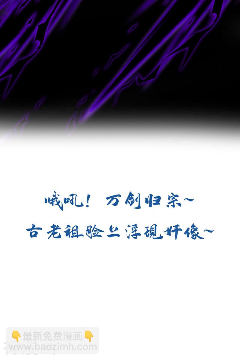 第155话 就拿他先开刀！-第155话