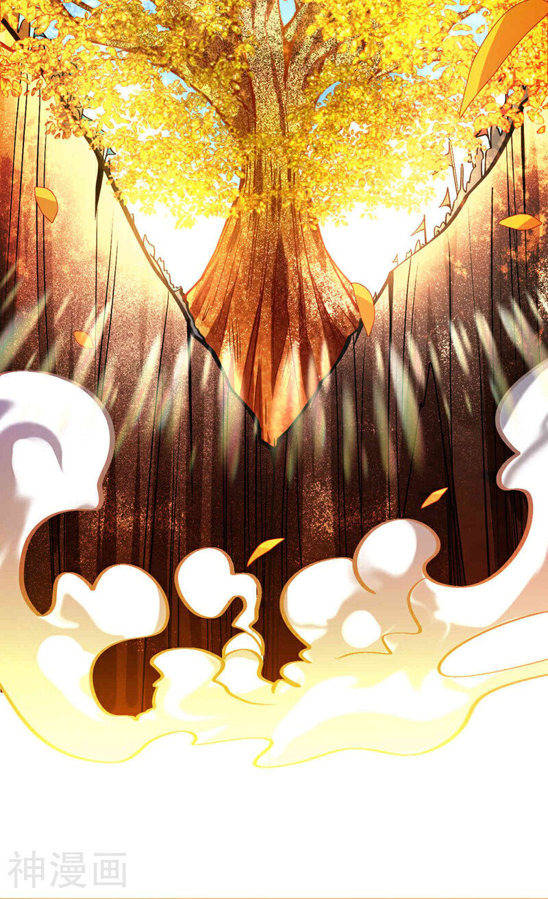 第155话 就拿他先开刀！-第155话