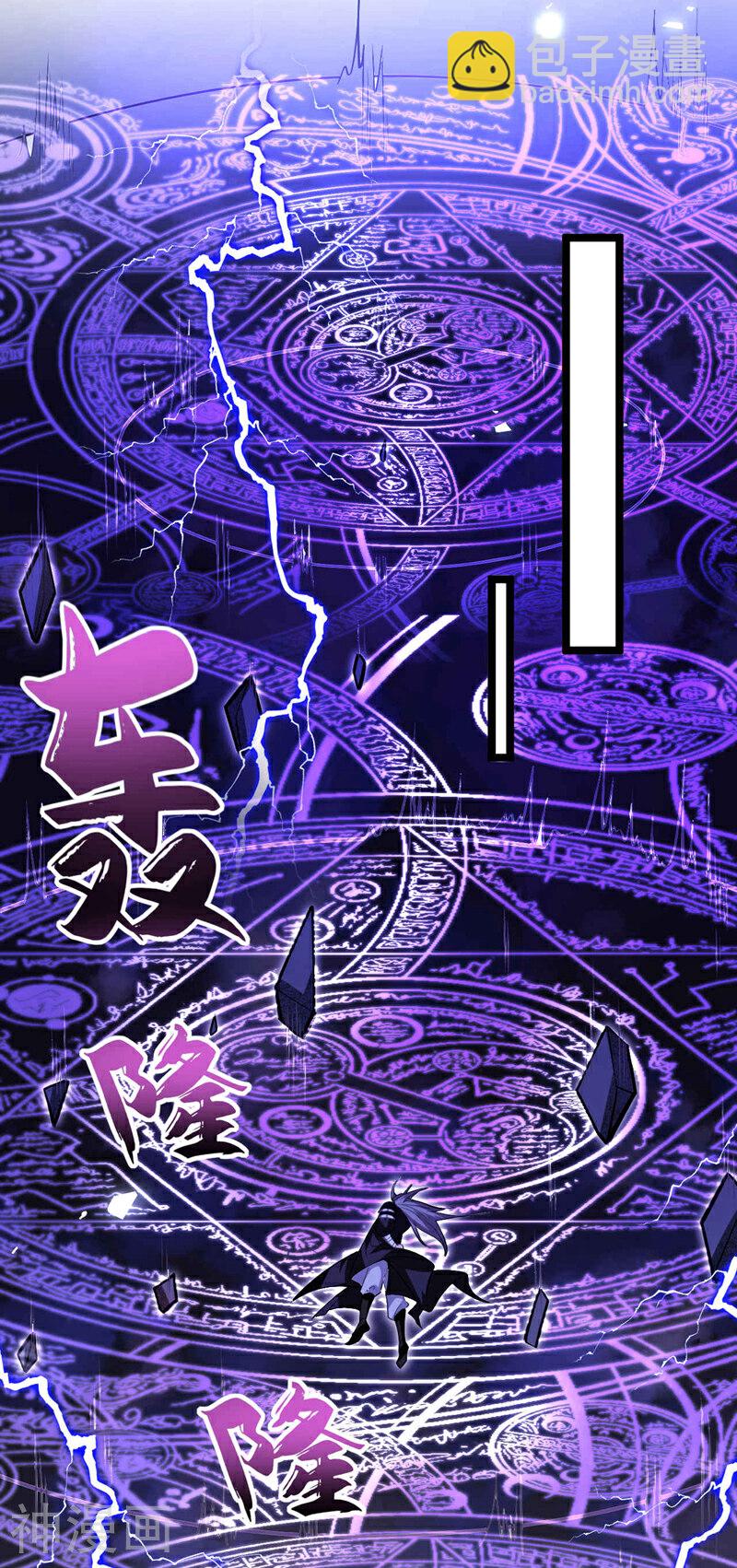 第157话 妖族的法则之力！-第157话