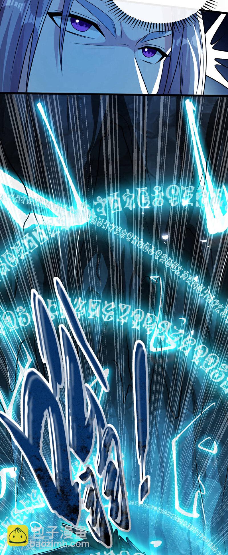 第157话 妖族的法则之力！-第157话