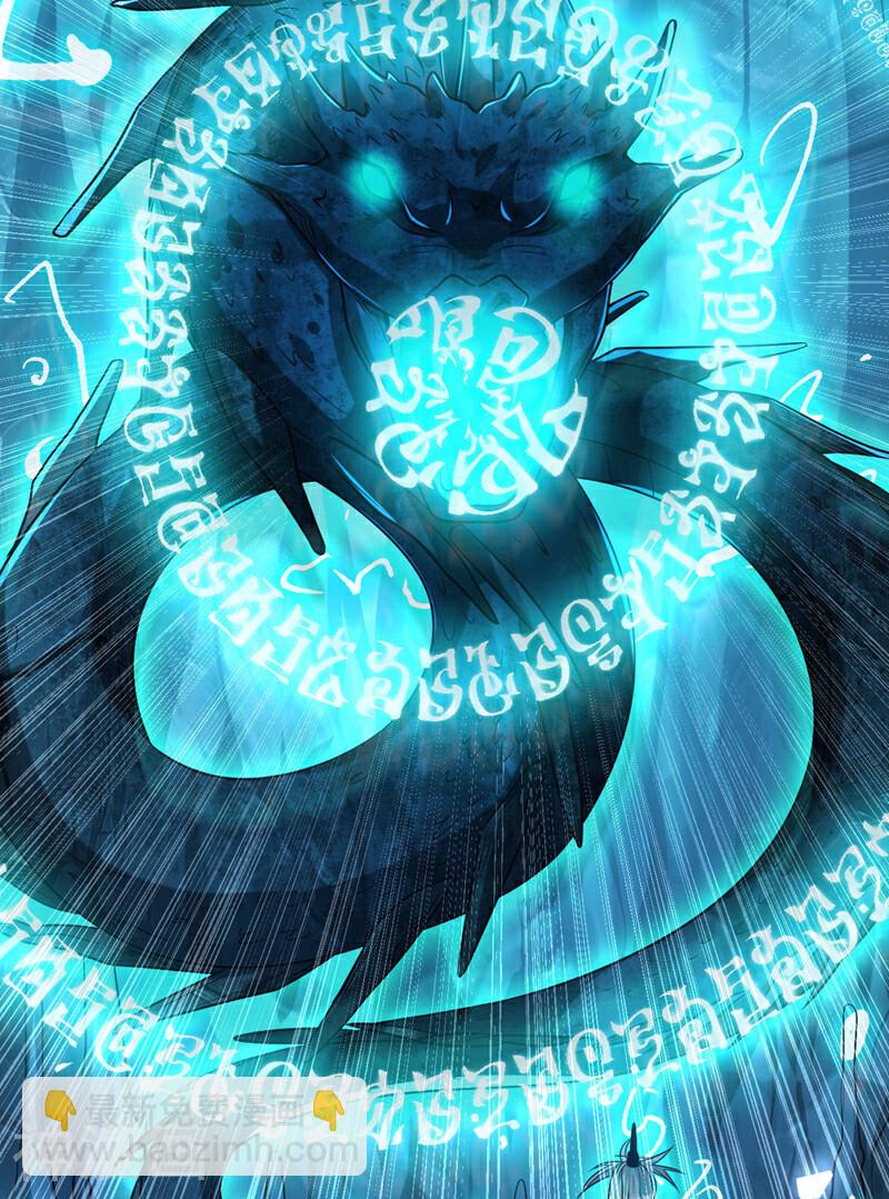 第157话 妖族的法则之力！-第157话