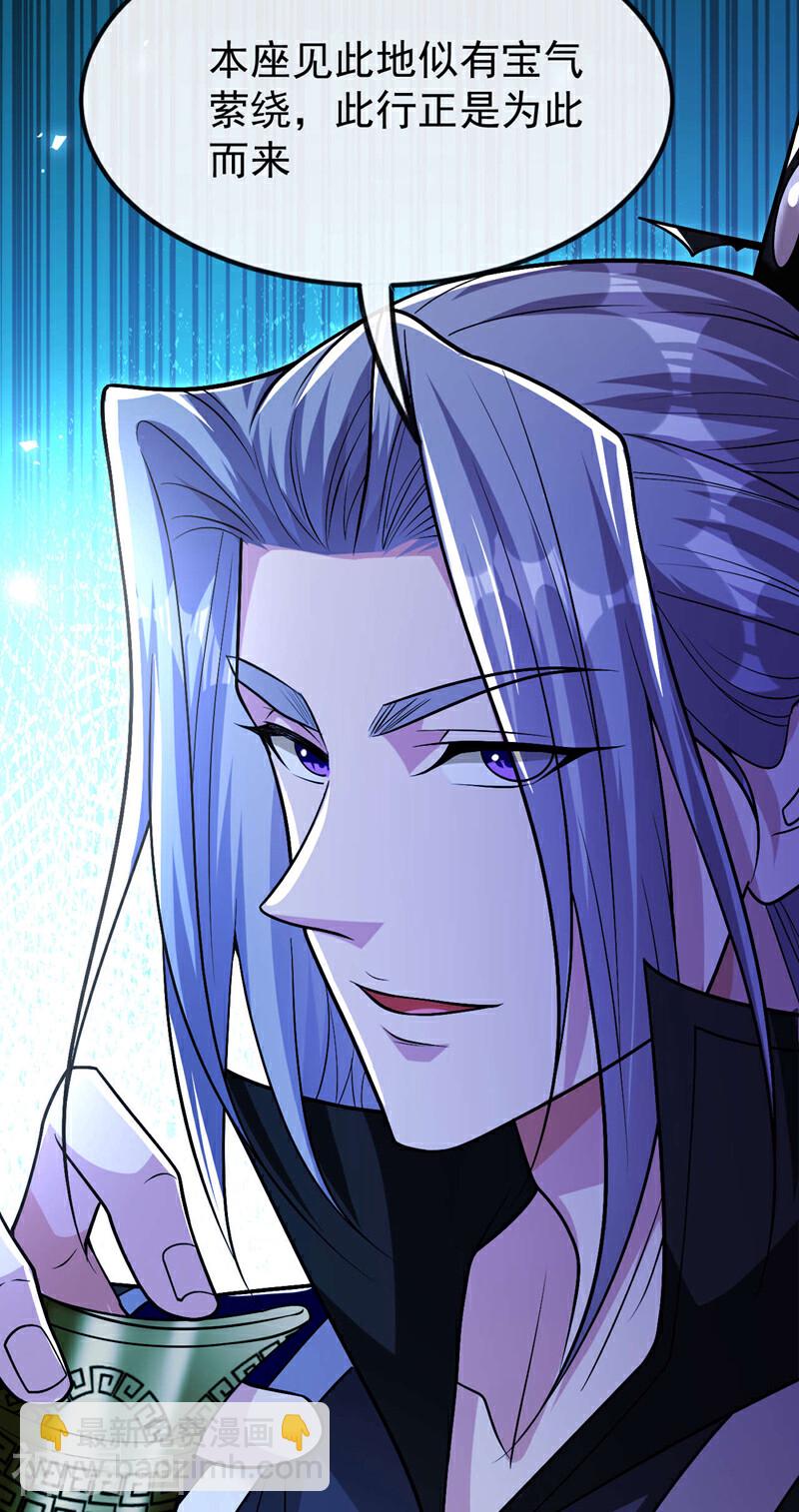 第157话 妖族的法则之力！-第157话