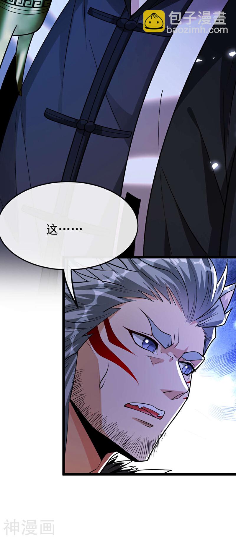第157话 妖族的法则之力！-第157话