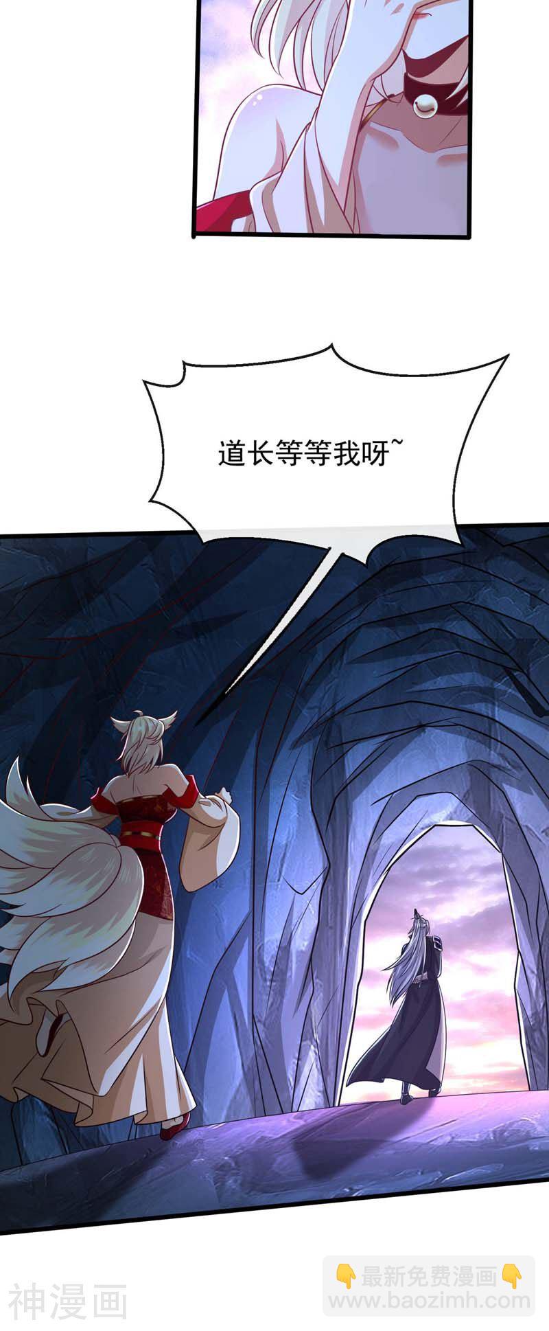 第159话 反水？灭了就是！-第159话