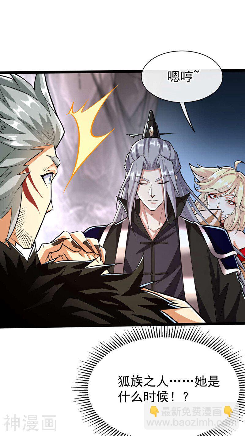 第159话 反水？灭了就是！-第159话