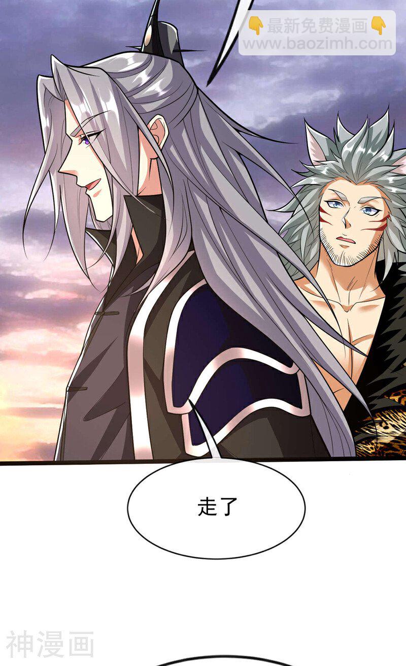 第159话 反水？灭了就是！-第159话