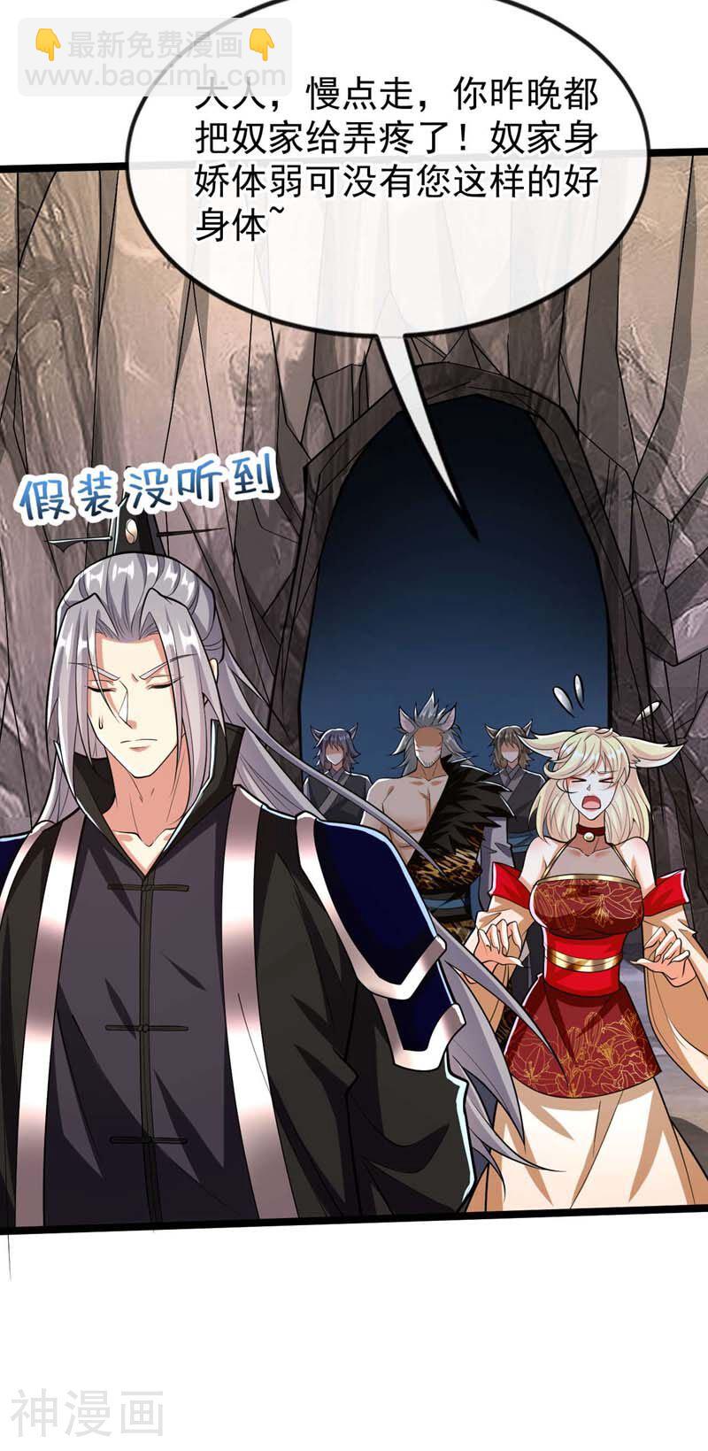 第159话 反水？灭了就是！-第159话