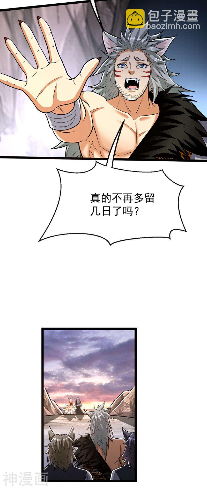 第159话 反水？灭了就是！-第159话