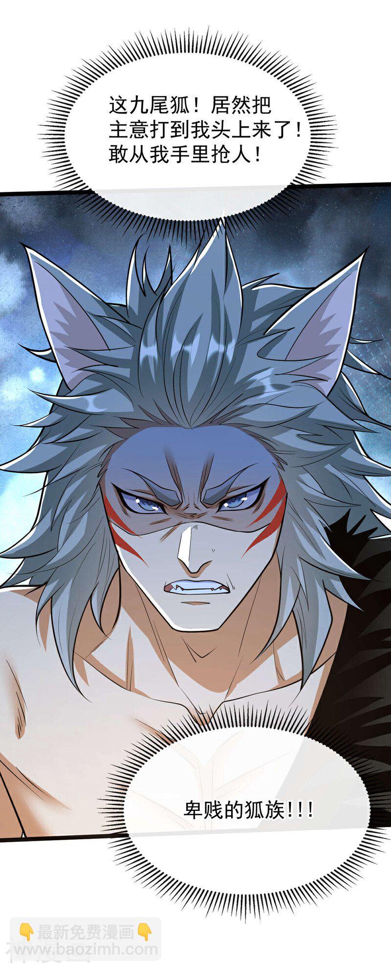 第159话 反水？灭了就是！-第159话