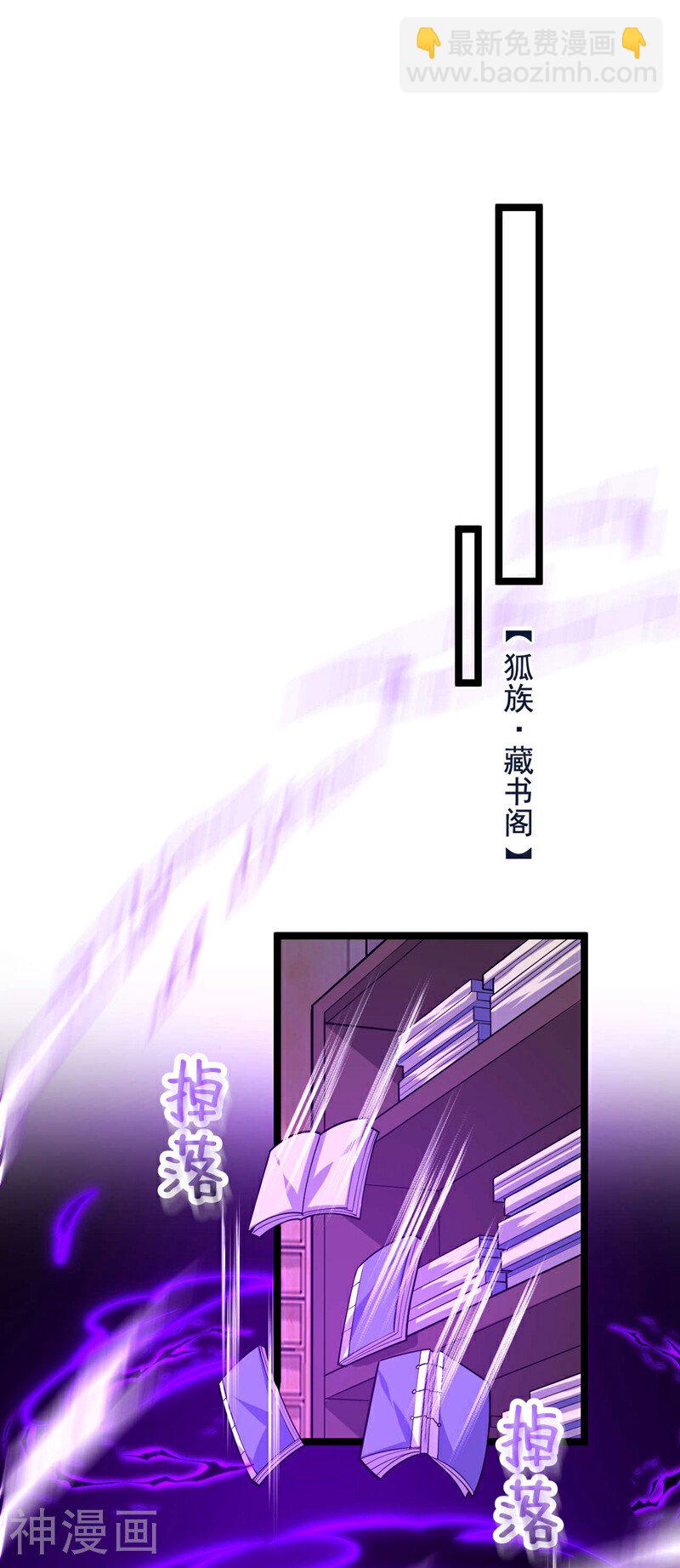 第159话 反水？灭了就是！-第159话