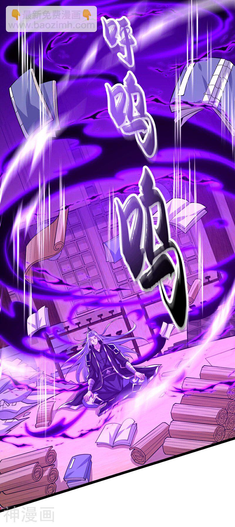 第159话 反水？灭了就是！-第159话