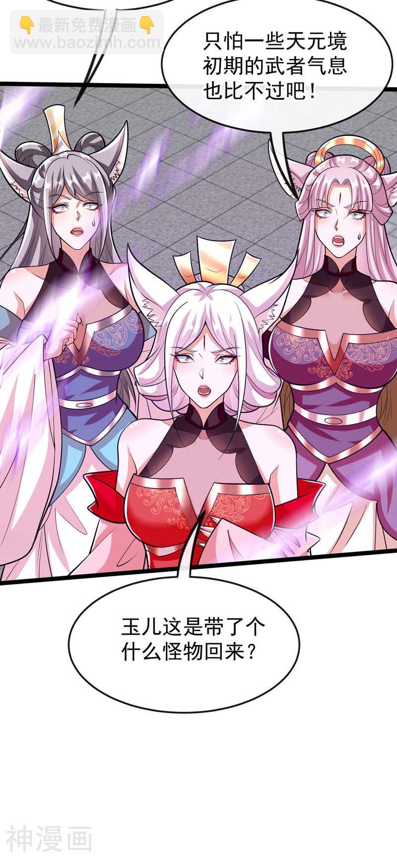 第159话 反水？灭了就是！-第159话