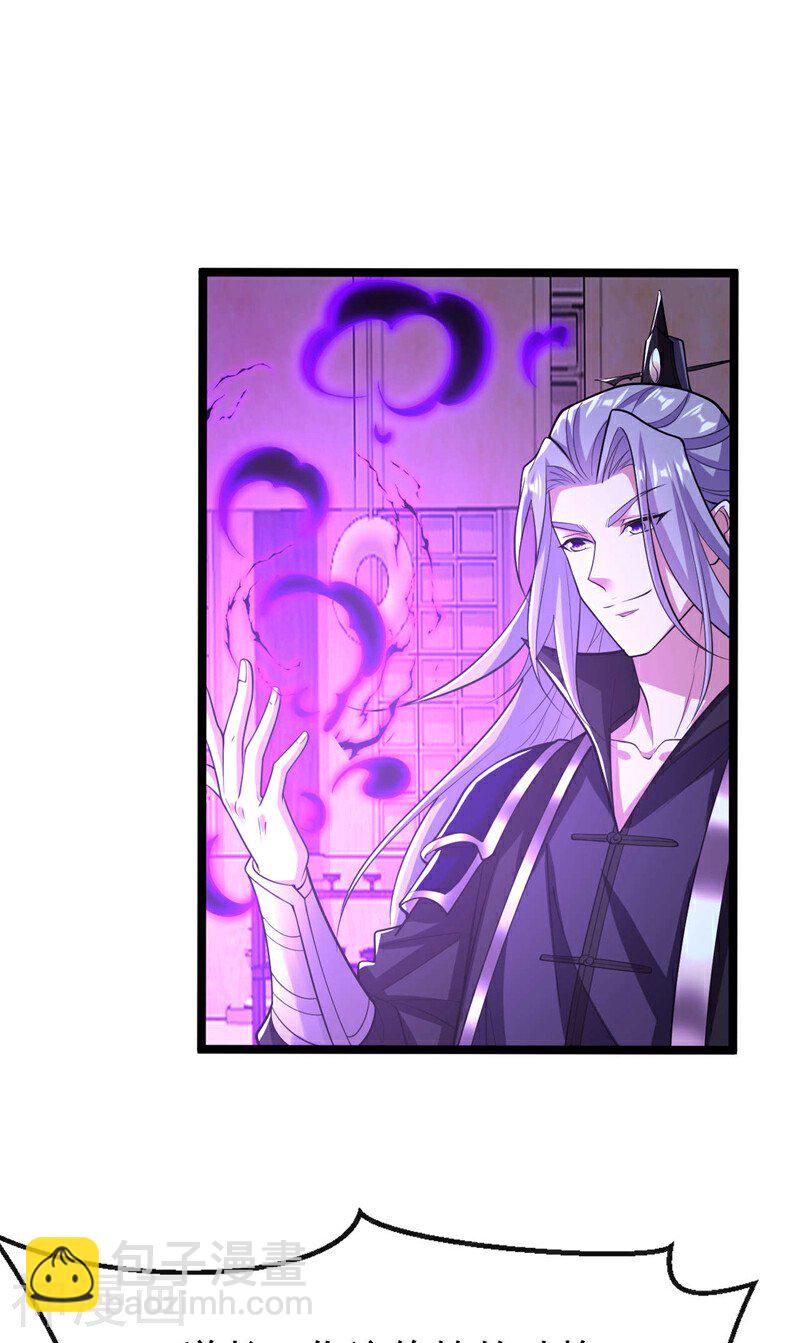 第159话 反水？灭了就是！-第159话