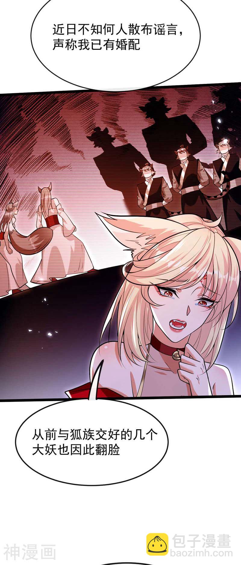 第159话 反水？灭了就是！-第159话