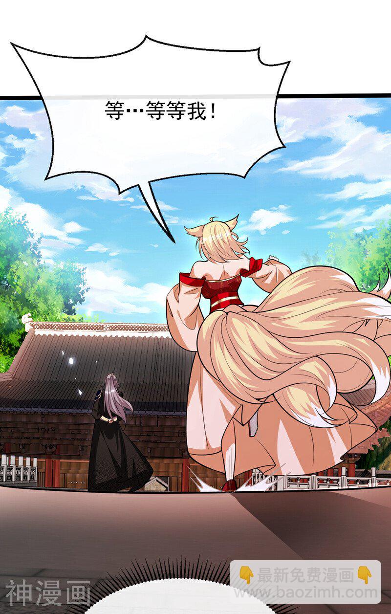 第159话 反水？灭了就是！-第159话