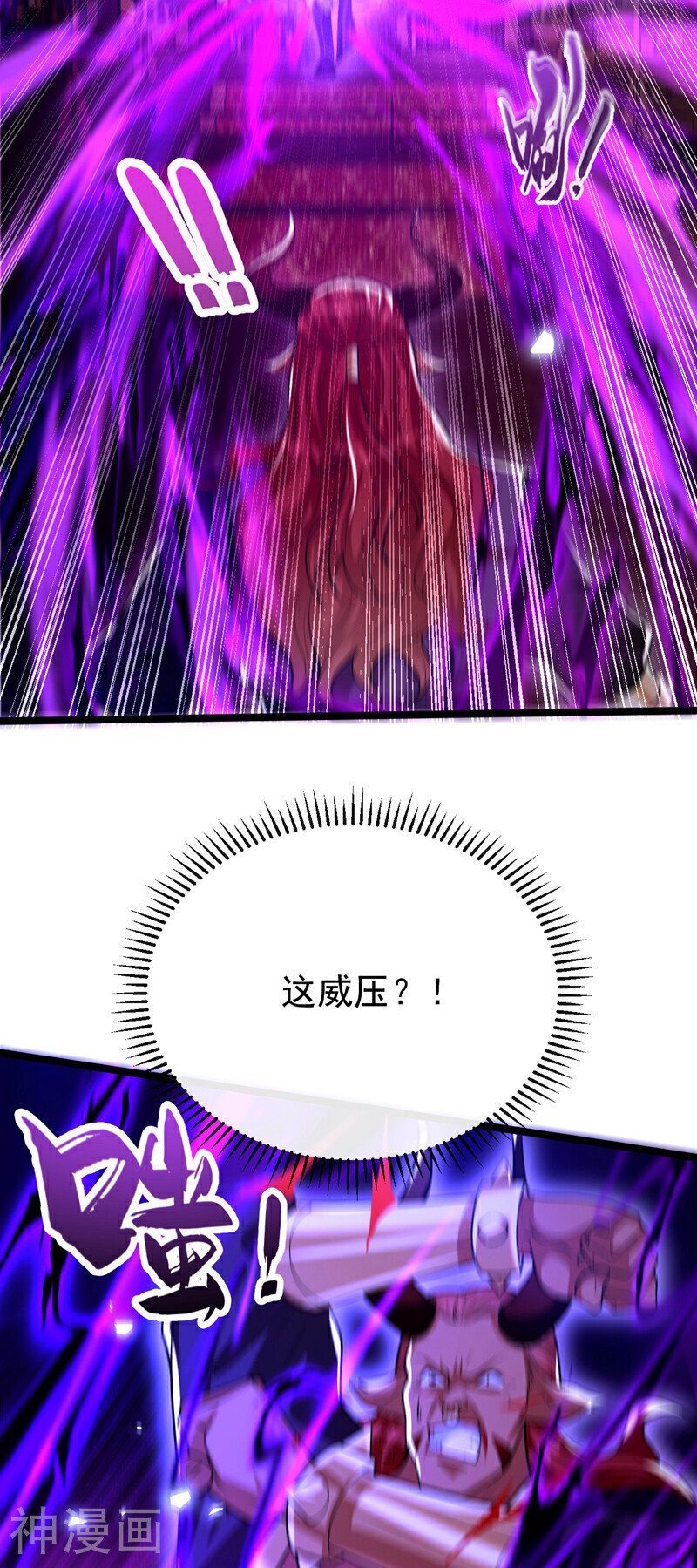 第159话 反水？灭了就是！-第159话