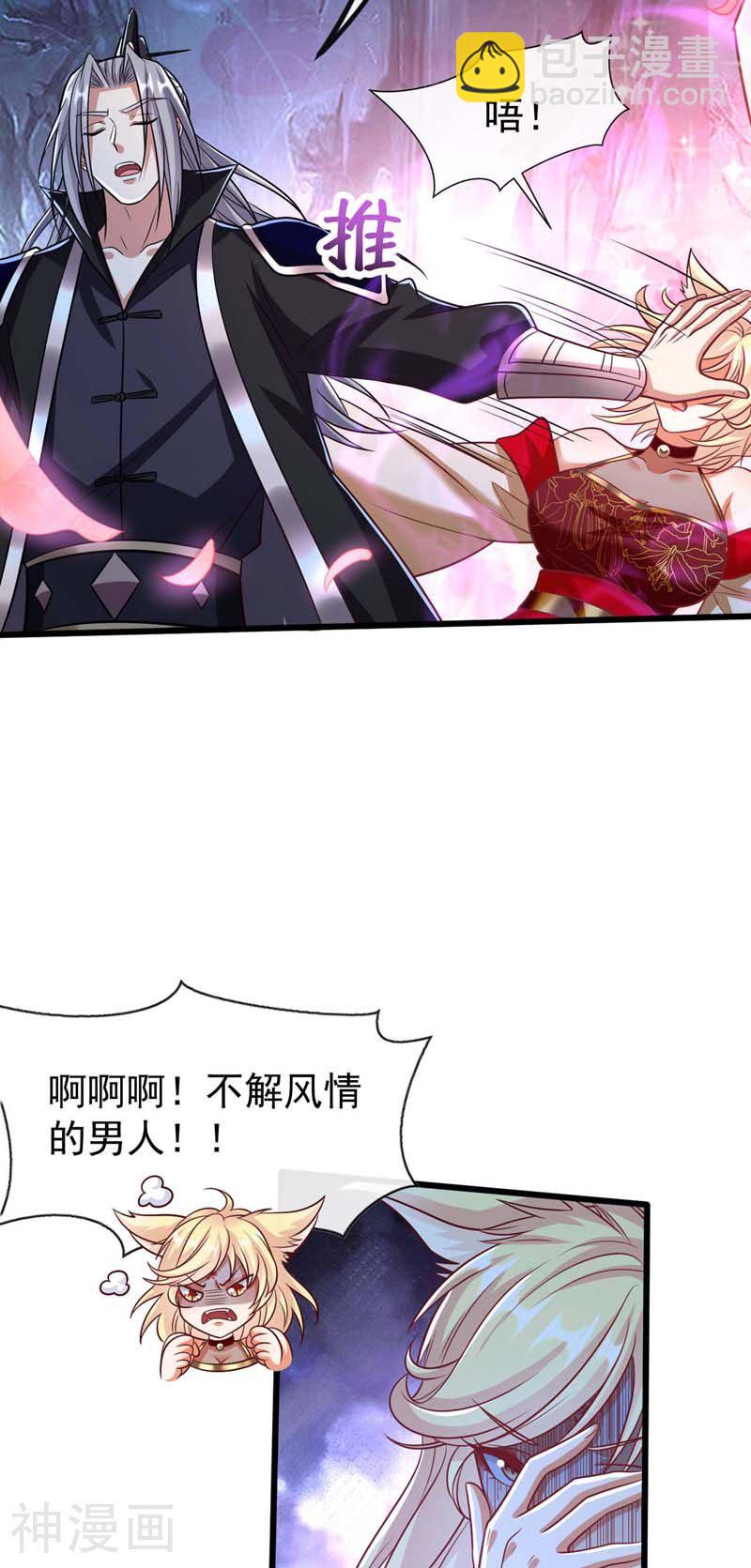 第159话 反水？灭了就是！-第159话