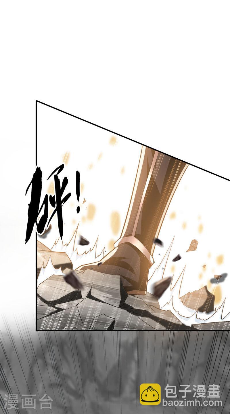 第17话 逍遥宗的人都瞎眼了？-第17话
