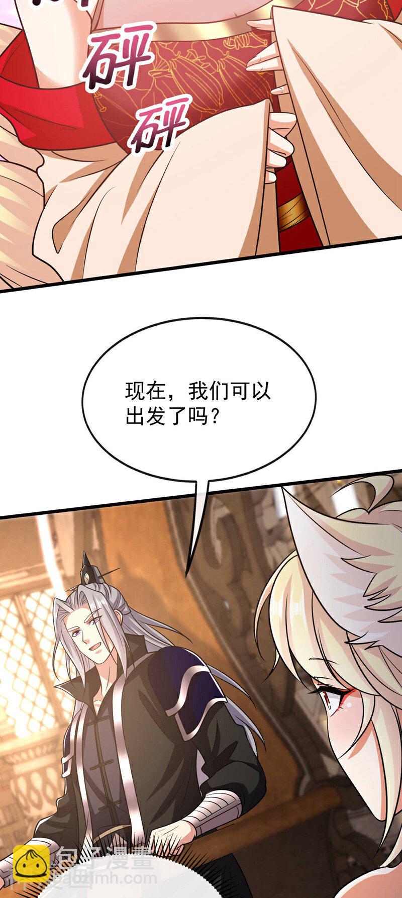第161话 护法？不必了！-第161话