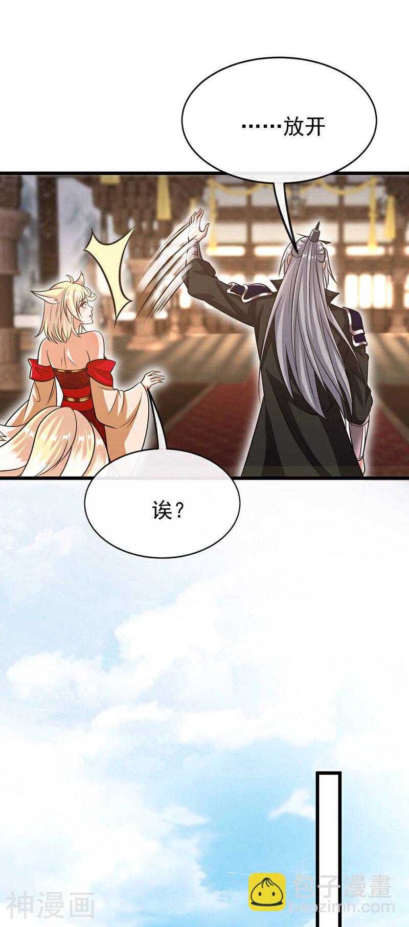 第161话 护法？不必了！-第161话