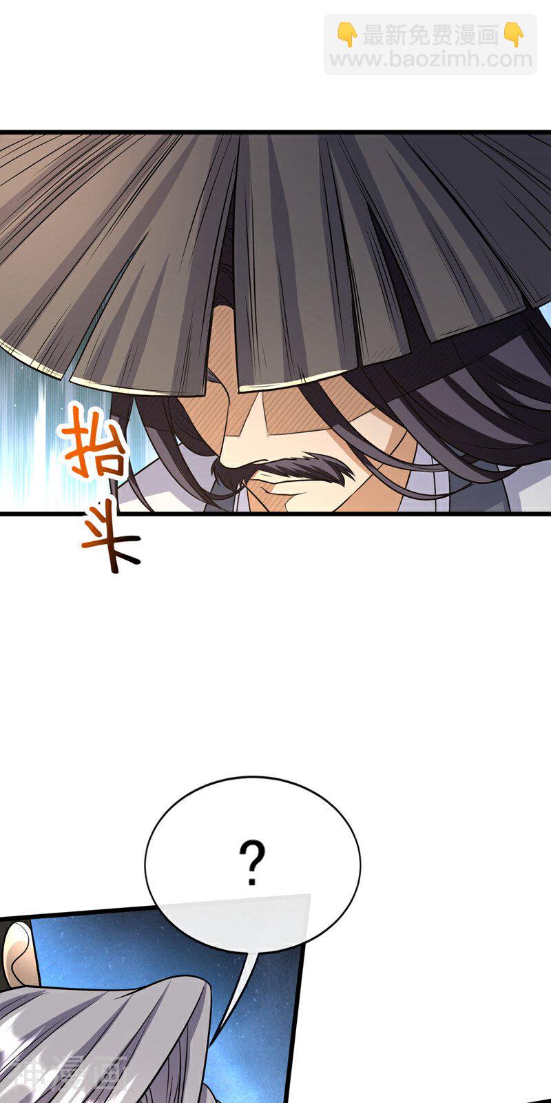 第161话 护法？不必了！-第161话