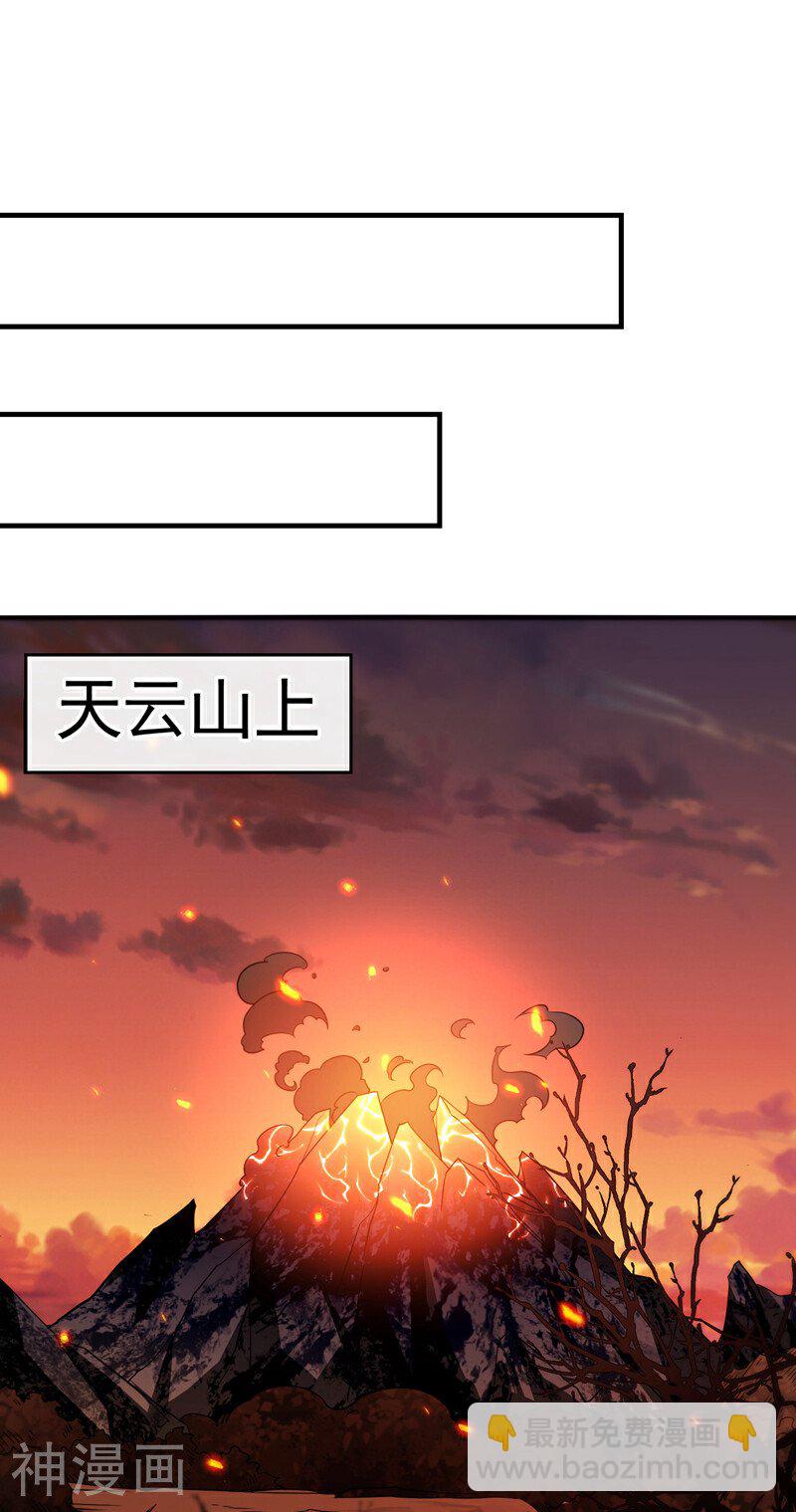 第161话 护法？不必了！-第161话