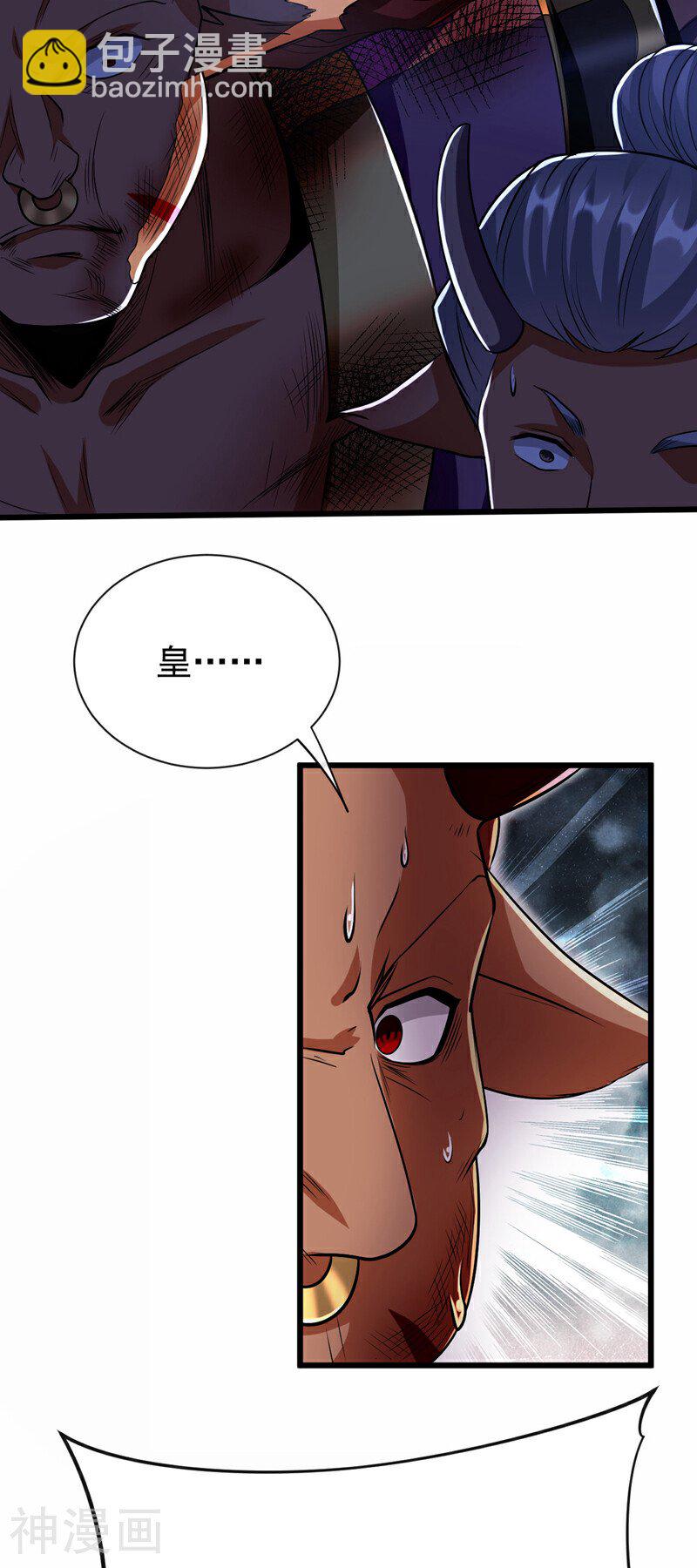 第161话 护法？不必了！-第161话