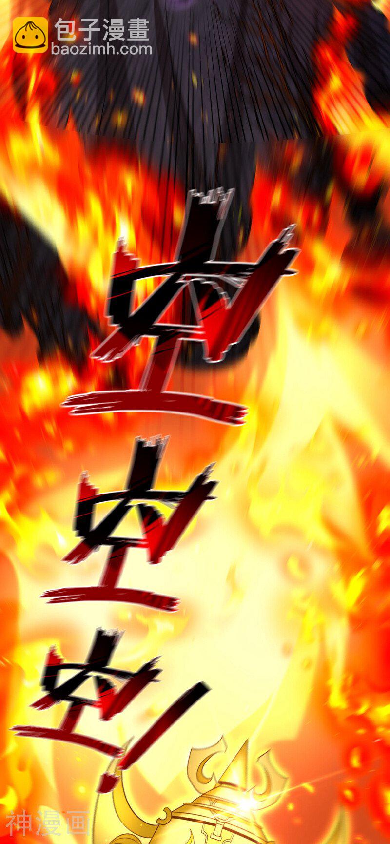 第161话 护法？不必了！-第161话