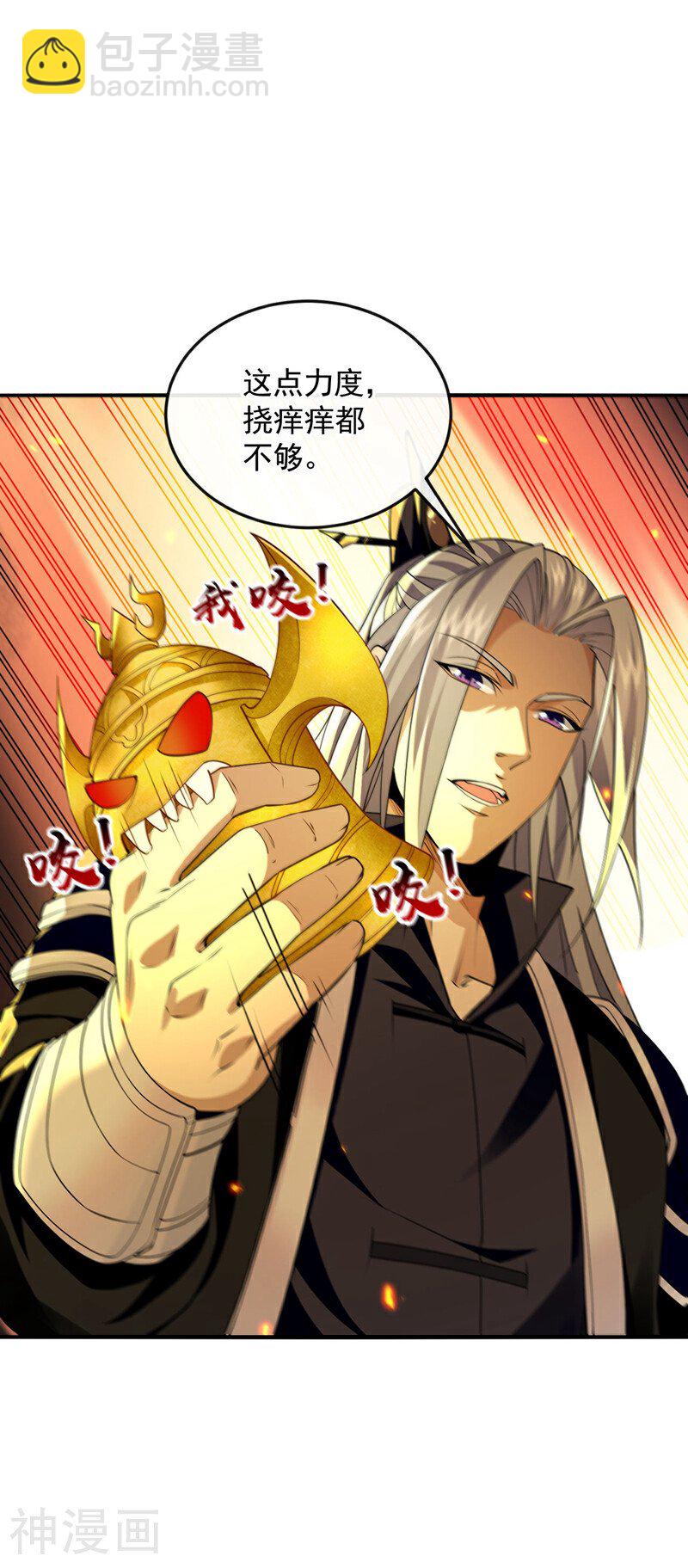 第163话 够胆就来拿吧！-第163话
