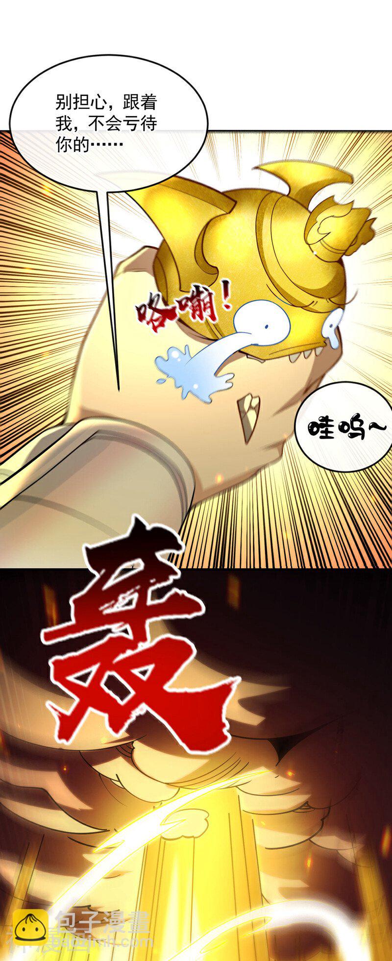 第163话 够胆就来拿吧！-第163话