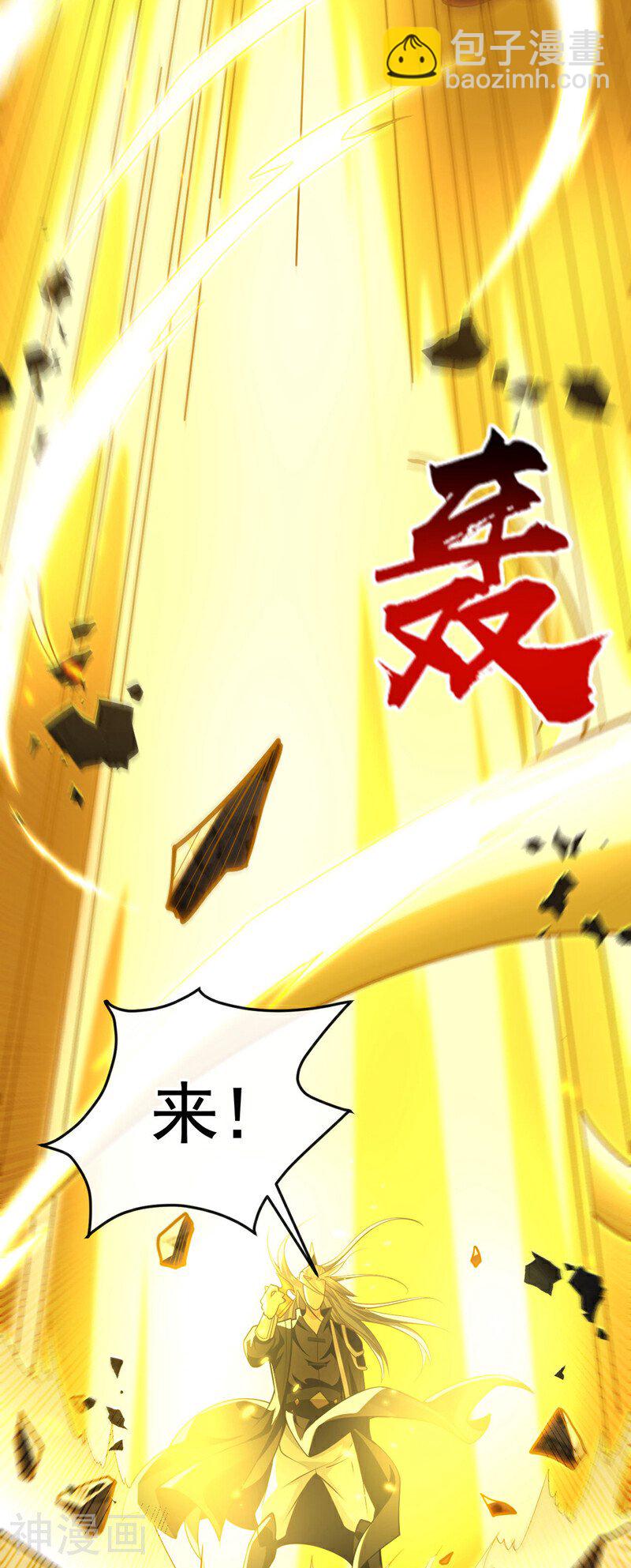 第163话 够胆就来拿吧！-第163话