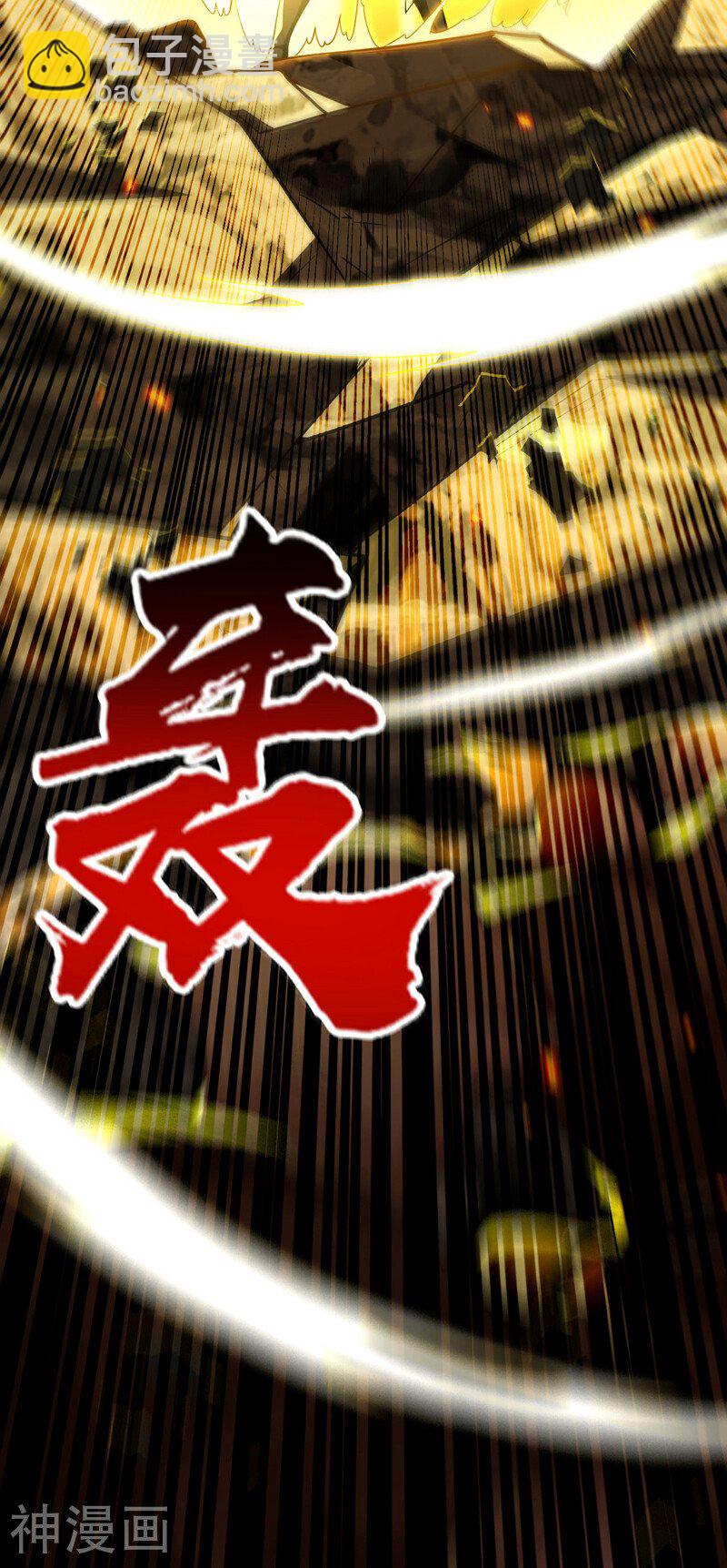 第163话 够胆就来拿吧！-第163话